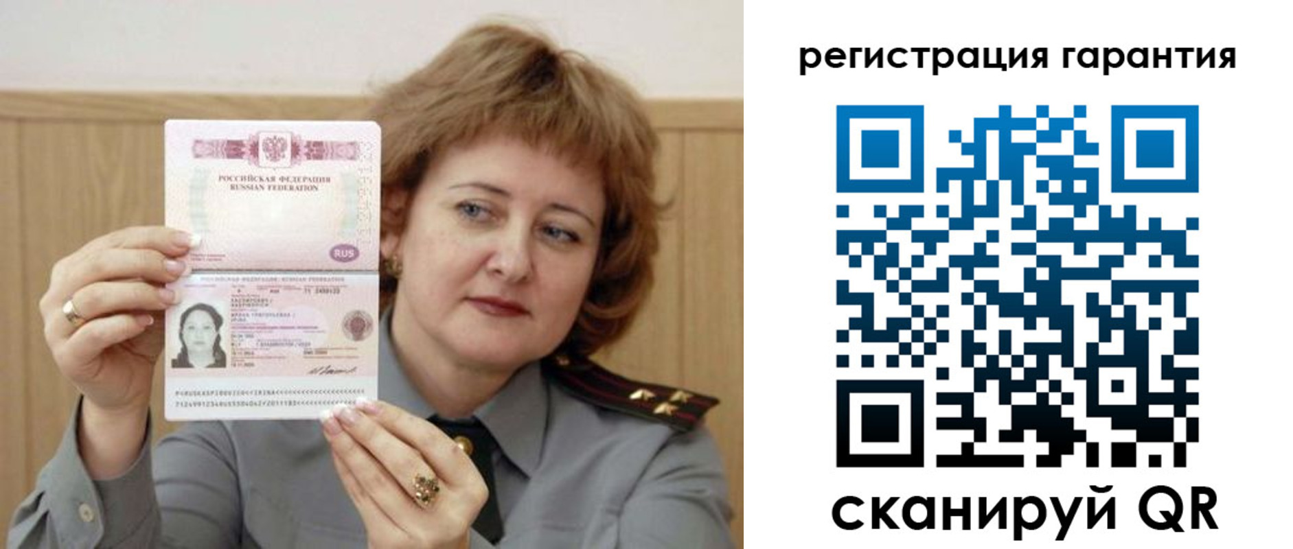 временная регистрация адрес в Воронежской области